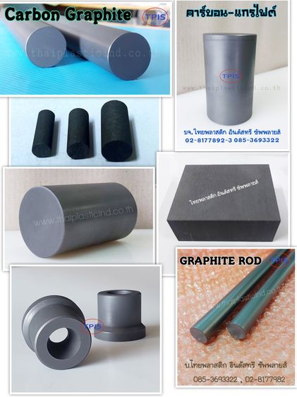 เบกาไลท์ ซุปเปอร์ลีน พลาสติกวิศวกรรม  EPOXY G10  EPOXY G11 อีพ็อกซี่ จี11 อีพ็อกซี่ จี10 รูปที่ 18