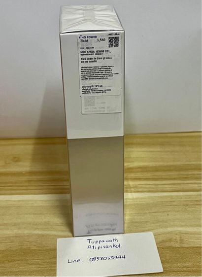 น้ำหอม issey miyake edt ของใหม่แท้จาก duty free รูปที่ 2