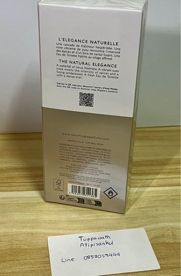 น้ำหอม issey miyake edt ของใหม่แท้จาก duty free รูปที่ 3