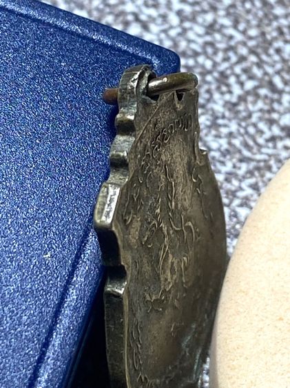 เหรียญหลวงพ่อวอน จนฺทโช  เนื้อเงิน  วัดห้วยหลวง เขาย้อย จ.เพชรบุรี    P 406 รูปที่ 7