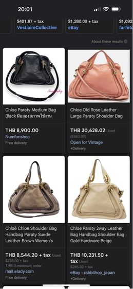 กระเป๋า chloe paraty สีดำ ของแท้ รูปที่ 17
