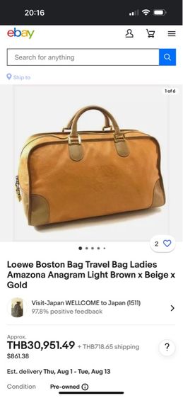 กระเป๋าเดินทาง Loewe แท้วินเทจ รูปที่ 18