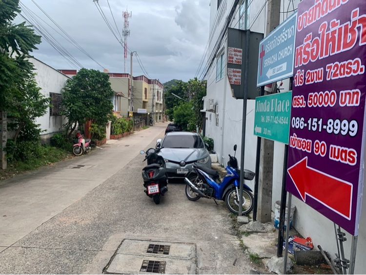 ไม่ใช่ ที่ดินผืนใหญ่ ใกล้โรบินสันศรีราชา 900 ม. รูปที่ 2