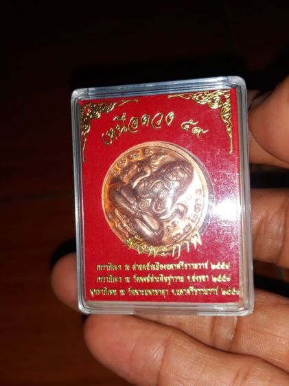 พระพังพระกาฬ รูปที่ 6
