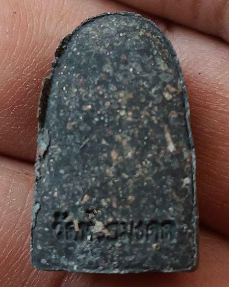 หลวงปู่ทวด วัดห้วยมงคล เนื้อว่าน พร้อมซองเดิมๆเก่าเก็บ ให้ไว้เป็นที่ระลึก ขนาดสูง 2.5 ซ.ม. รูปที่ 6