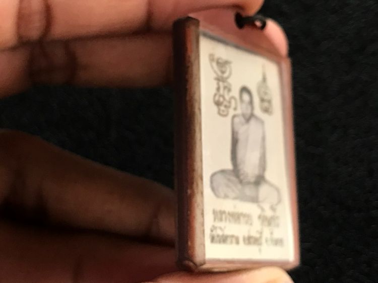 ภาพพ่อกวยหลังจีวร รูปที่ 5