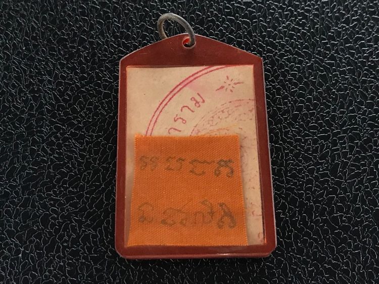 ภาพพ่อกวยหลังจีวร รูปที่ 10