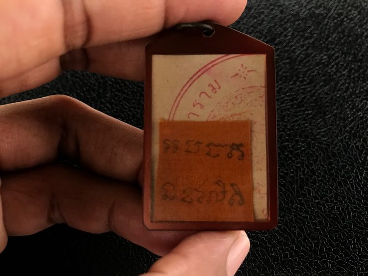 ภาพพ่อกวยหลังจีวร รูปที่ 2