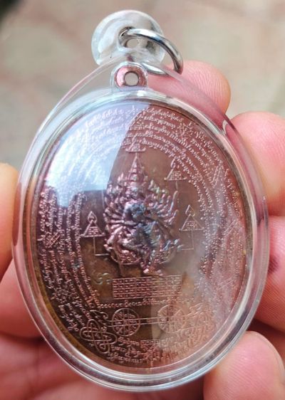 เหรียญหมื่นคาถาแสนยันต์ เนื้อทองแดง เลี่ยมพลาสติกพร้อมใช้ พระราชสิริวัชรรังษี วัดชินวราราม วรวิหาร จ.ปทุมธานี หรือ หลวงพ่อชำนาญ อุตตมปัญโญ ออกวัดบางกุฏีทอง พิธีเป่ายันต์พรหมสี่หน้า ครั้งที่ 8 ประจำปี 2551 รูปที่ 4