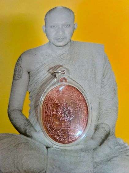 เหรียญหมื่นคาถาแสนยันต์ เนื้อทองแดง เลี่ยมพลาสติกพร้อมใช้ พระราชสิริวัชรรังษี วัดชินวราราม วรวิหาร จ.ปทุมธานี หรือ หลวงพ่อชำนาญ อุตตมปัญโญ ออกวัดบางกุฏีทอง พิธีเป่ายันต์พรหมสี่หน้า ครั้งที่ 8 ประจำปี 2551 รูปที่ 9