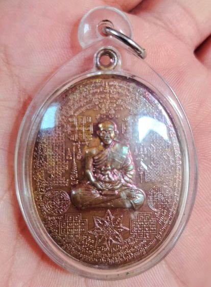 เหรียญหมื่นคาถาแสนยันต์ เนื้อทองแดง เลี่ยมพลาสติกพร้อมใช้ พระราชสิริวัชรรังษี วัดชินวราราม วรวิหาร จ.ปทุมธานี หรือ หลวงพ่อชำนาญ อุตตมปัญโญ ออกวัดบางกุฏีทอง พิธีเป่ายันต์พรหมสี่หน้า ครั้งที่ 8 ประจำปี 2551