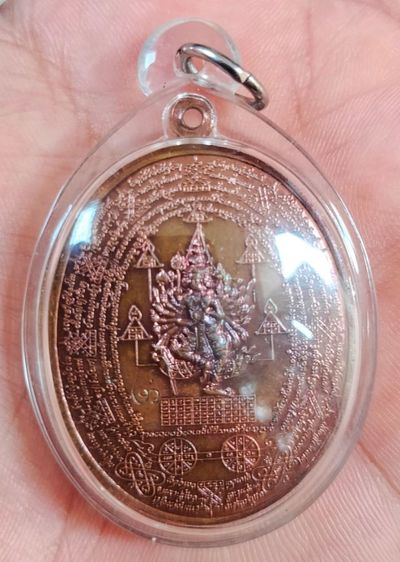 เหรียญหมื่นคาถาแสนยันต์ เนื้อทองแดง เลี่ยมพลาสติกพร้อมใช้ พระราชสิริวัชรรังษี วัดชินวราราม วรวิหาร จ.ปทุมธานี หรือ หลวงพ่อชำนาญ อุตตมปัญโญ ออกวัดบางกุฏีทอง พิธีเป่ายันต์พรหมสี่หน้า ครั้งที่ 8 ประจำปี 2551 รูปที่ 2