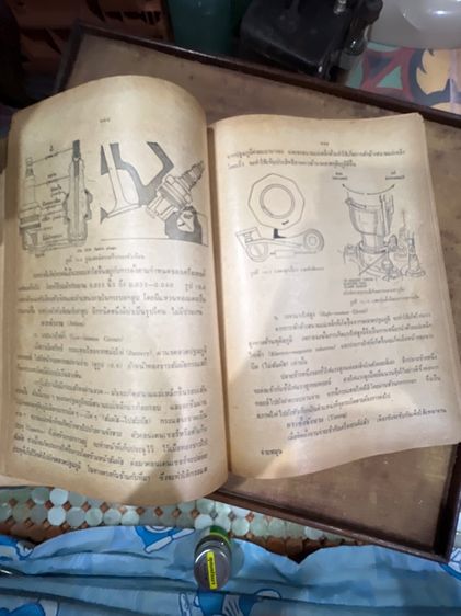 หนังสือปกแข็งโบราณ รูปที่ 9