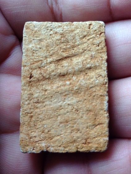 พระสมเด็จ รูปที่ 2