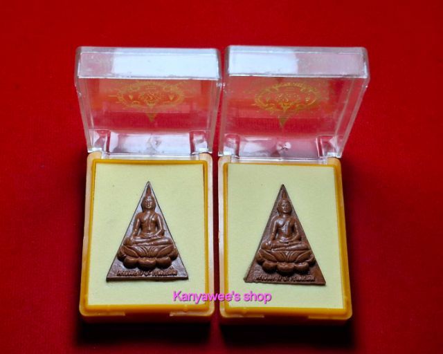 สมเด็จนางพญา 9 แผ่นดิน พระราชพิธีมหามงคลเฉลิมพระชนมพรรษา 6 รอบ 5 ธันวาคม 2542 รูปที่ 7