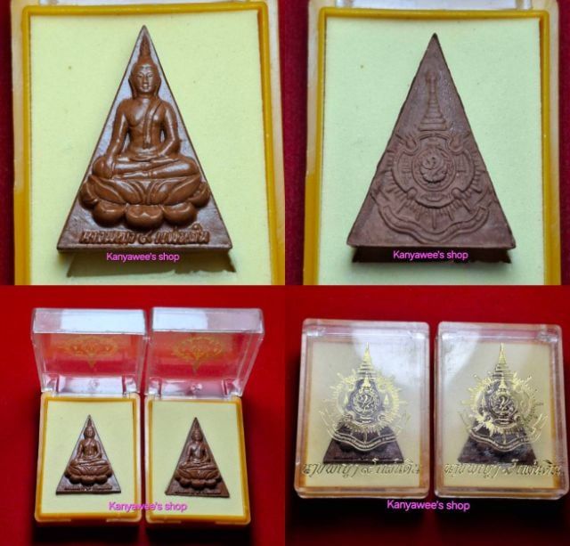 สมเด็จนางพญา 9 แผ่นดิน พระราชพิธีมหามงคลเฉลิมพระชนมพรรษา 6 รอบ 5 ธันวาคม 2542