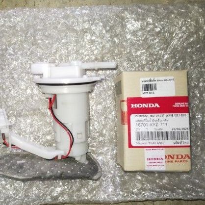 ขายปั้มติ๊ก Click 125 i 2012 - 2015 (KZR-601)