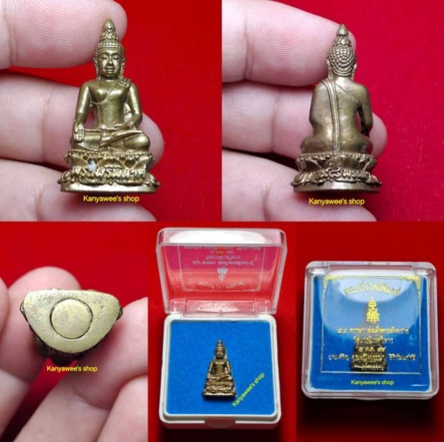 พระกริ่งไพรีพินาศ 98 พรรษา สมเด็จพระญาณสังวร สมเด็จพระสังฆราชฯ วัดบวรนิเวศวิหาร ปี 2554