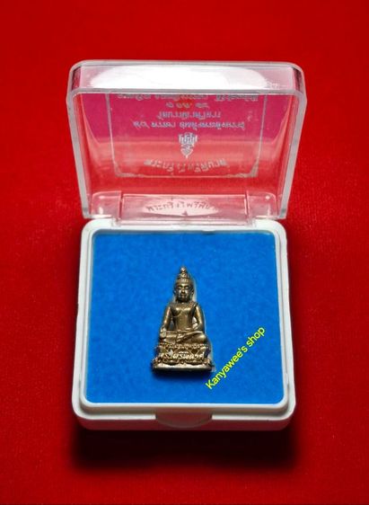 พระกริ่งไพรีพินาศ 98 พรรษา สมเด็จพระญาณสังวร สมเด็จพระสังฆราชฯ วัดบวรนิเวศวิหาร ปี 2554 รูปที่ 10