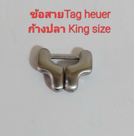 ข้อสายTag heuerก้างปลา รูปที่ 2