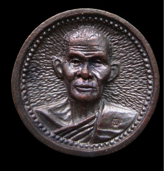 เหรียญหล่อล้อแม็กซ์ หลวงปู่คำพันธ์ วัดธาตุมหาชัย ปี2534 สภาพสวยแชมป์ ตอกโค้ด