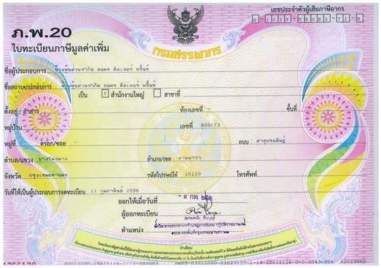 ให้เช่าเครื่องถ่ายเอกสารมัลติฟังก์ชั่นสีราคาถูกที่สุดในประเทศ รูปที่ 2