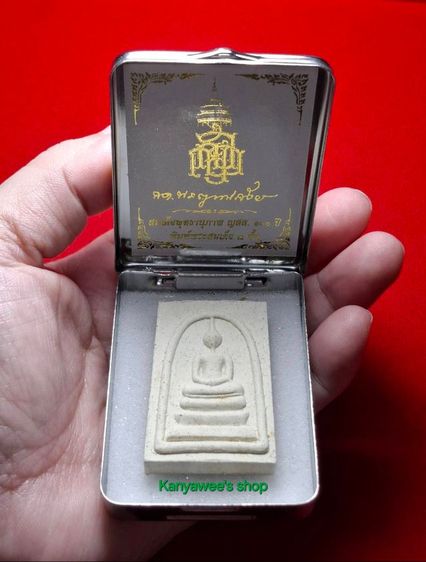 สมเด็จพุทธานุภาพ ญสส. 100 ปี ปี 2556 พิมพ์สมเด็จ 3 ชั้น (เกศทะลุซุ้ม) รูปที่ 8