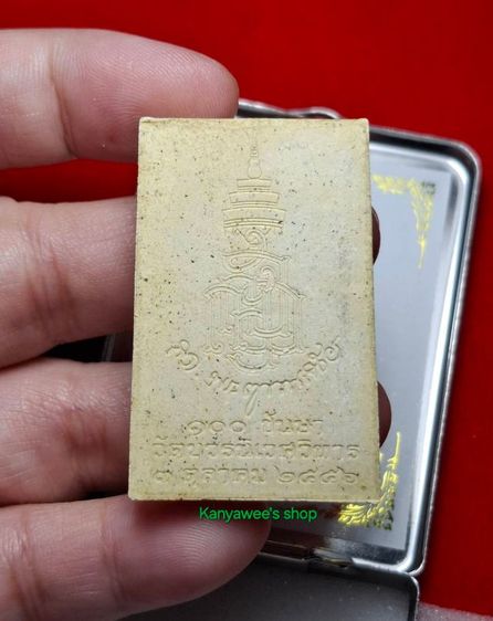 สมเด็จพุทธานุภาพ ญสส. 100 ปี ปี 2556 พิมพ์สมเด็จ 3 ชั้น (เกศทะลุซุ้ม) รูปที่ 3