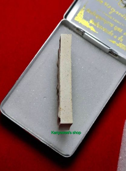 สมเด็จพุทธานุภาพ ญสส. 100 ปี ปี 2556 พิมพ์สมเด็จ 3 ชั้น (เกศทะลุซุ้ม) รูปที่ 4