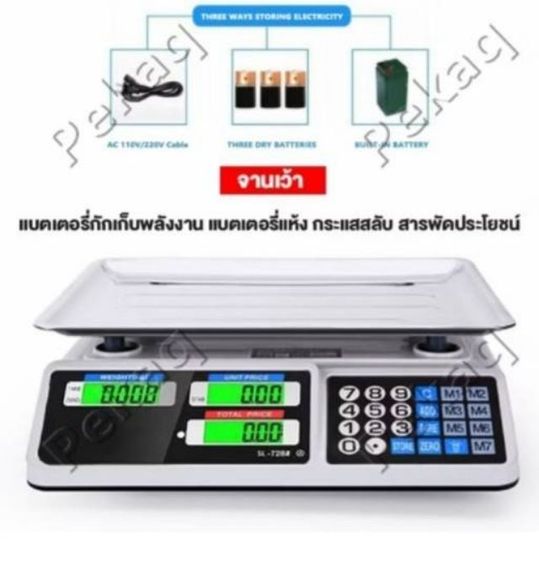 เครื่องชั่งตลาดแบบดิจิตอลอิเล็กทรอนิกส์จอ LED 2 ด้าน กันน้ำคำนวณราคา ได้ รูปที่ 3