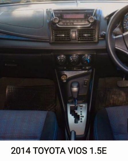 ฝาครอบวิทยุ วีออท 2014 รูปที่ 8