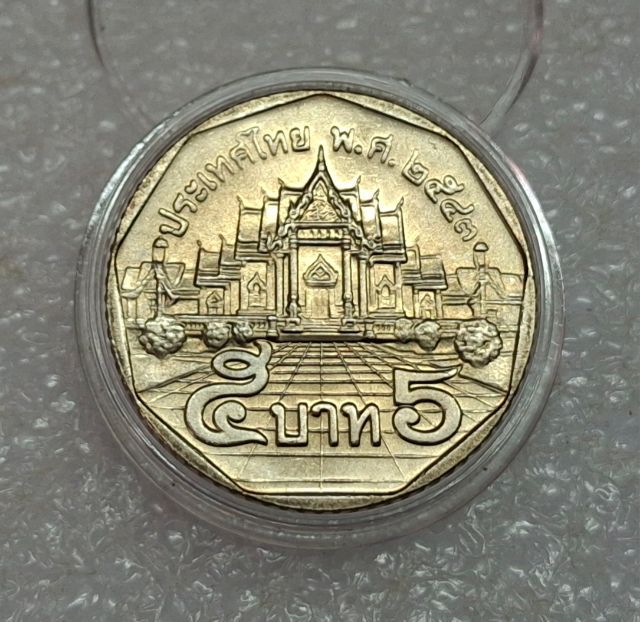 เหรียญตลก เนื้อเกิน รูปที่ 2