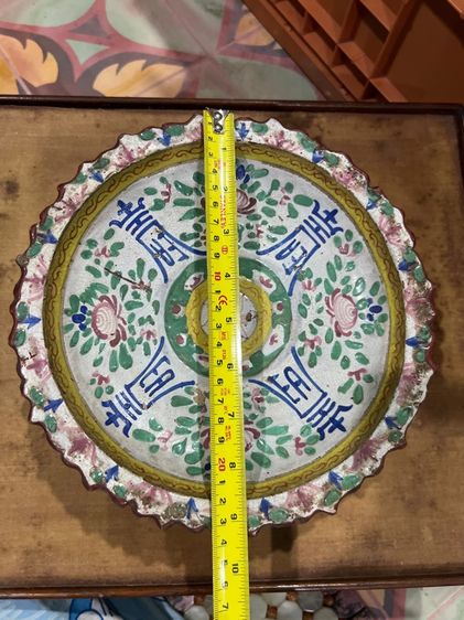 พานดินอยุธยาโบราณ รูปที่ 2