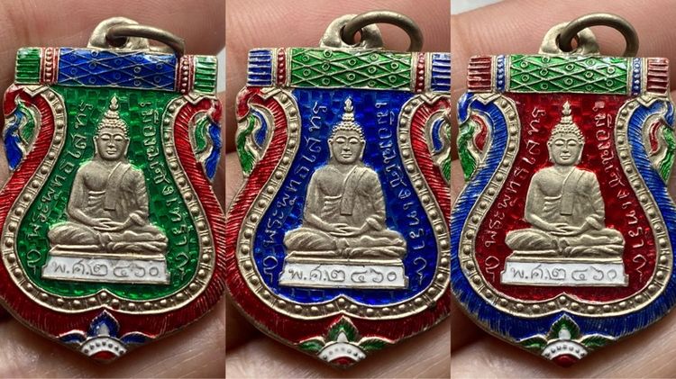 เหรียญเสมาหลวงพ่อโสธร