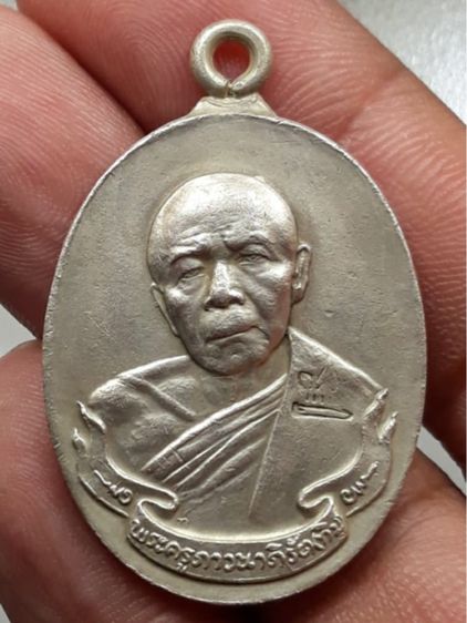 เหรียญหัวเชื่อมหลวงปู่ทิม