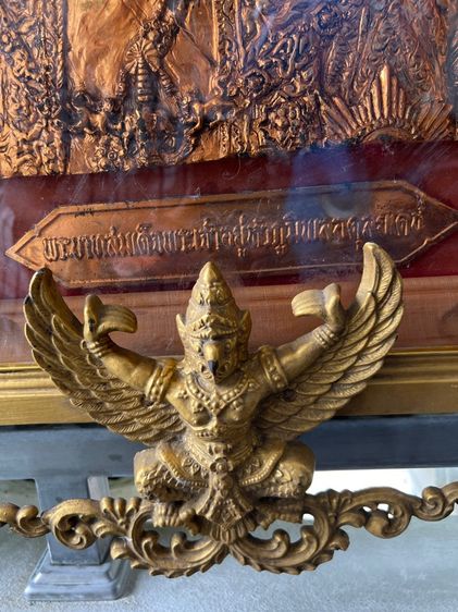 รูปเก่า รูปที่ 5
