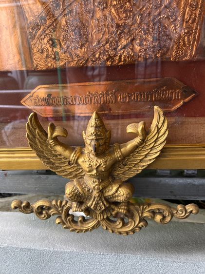 รูปเก่า รูปที่ 6