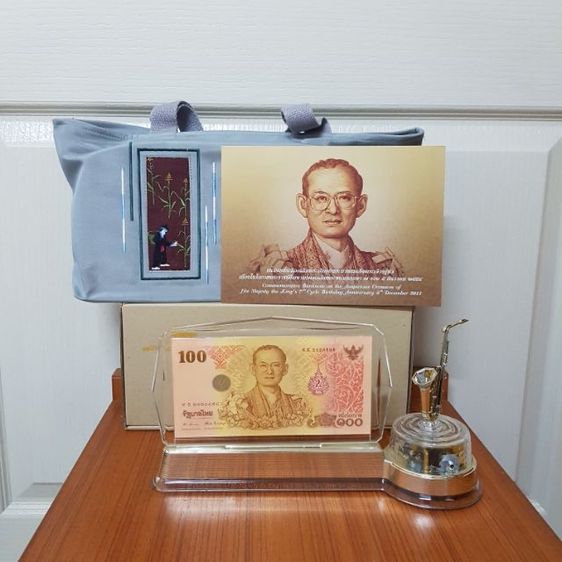 ชุด ธนบัตรที่ระลึกเฉลิมพระเกียรติฯ 84 พรรษา พร้อมชุดกรอบใส่ธนบัตรฯ สวยงามพร้อมกล่องดนตรีพระราชนิพนธ์  รูปที่ 3