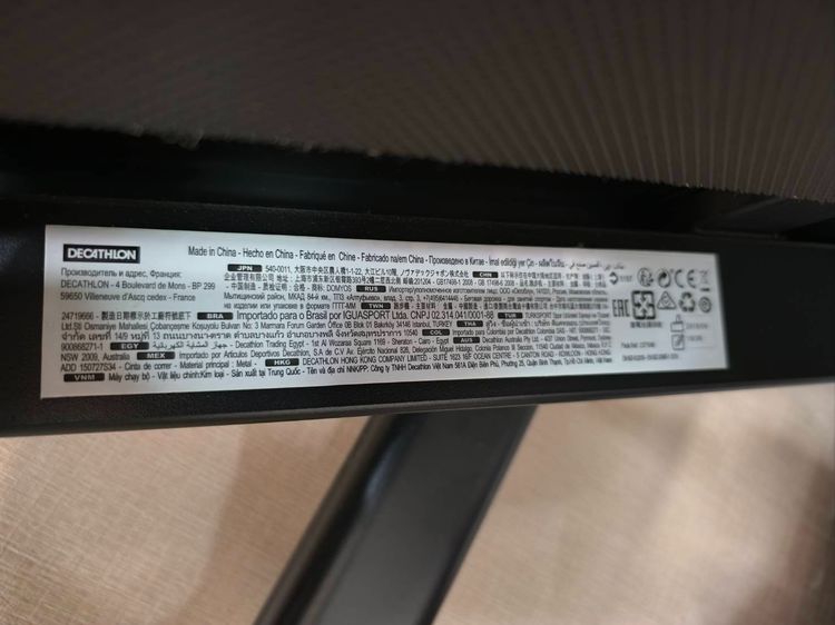 ลู่วิ่งไฟฟ้า Domyos T540A รูปที่ 10