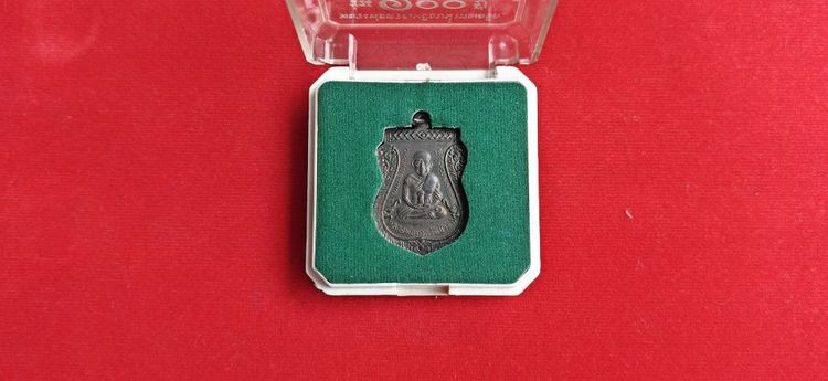 เหรียญเสมา หลวงปู่ทวด รุ่น 100 ปี อาจารย์ทิม ปี2555 กล่องเดิม รูปที่ 2