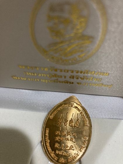 เหนือดวง2 ชุด กรรมการ รูปที่ 5