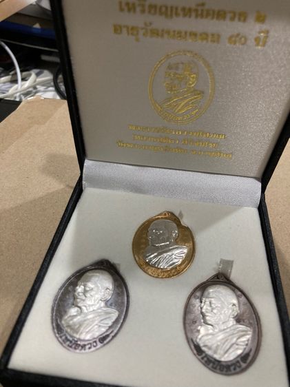 เหนือดวง2 ชุด กรรมการ