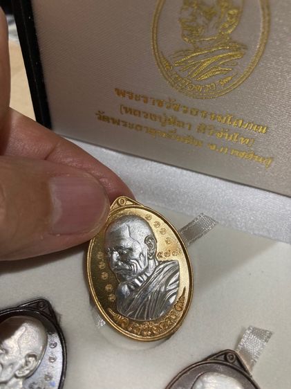 เหนือดวง2 ชุด กรรมการ รูปที่ 4