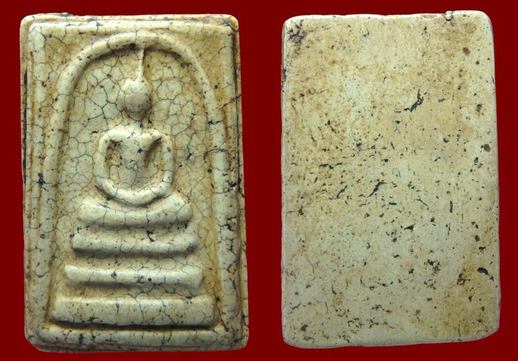 พระสมเด็จวัดระฆัง และบางขุนพรหม AA779930