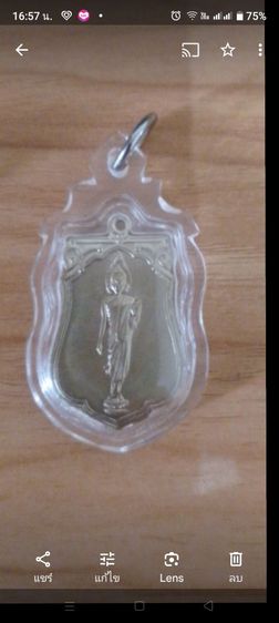 พระ25ศตวรรษ แท้  เสริมโชคลาภ ครับ รูปที่ 9