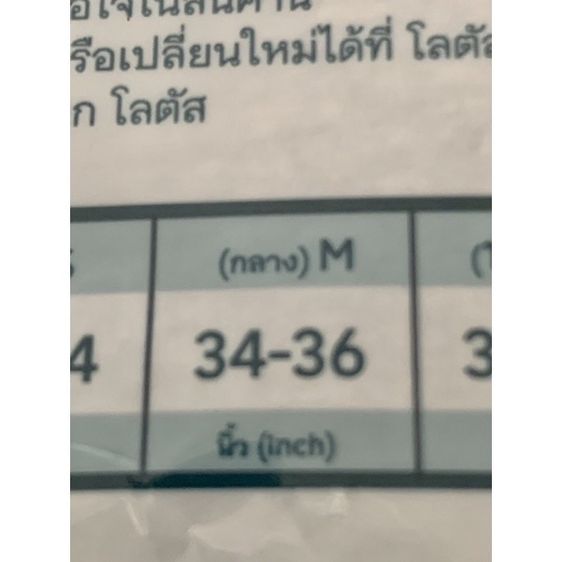 เสื้อยืดคอกลมแขนสั้น  ผลิตจากผ้าฝ้าย ที่ทำให้ผิวสัมผัสนุ่มนวล สวมใส่สบาย ไซด์M  34 - 36" รูปที่ 4