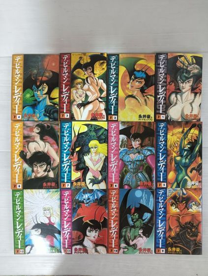 หนังสือการ์ตูน เดวิลแมน สำนักพิมพ์ TMCX รูปที่ 5