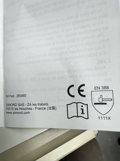 ถุงมือหนังแท้ Simond รูปที่ 12