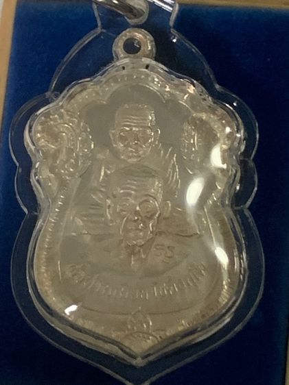 เหรียญพุทธซ้อนหลวงปู่ทวด พ่อท่านเนียน สำนักสงค์ต้นเลียบ รุ่นแรก ปี 2539 เนื้อเงิน  พร้อมเลี่ยมกันน้ำ รูปที่ 4