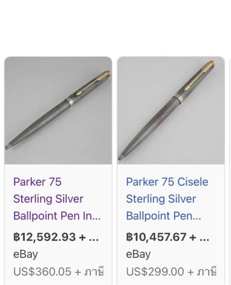 ปากกา parker ด้าม sterling silver รูปที่ 4